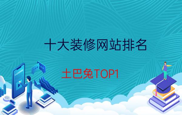 向日葵远程控制靠谱吗 如何实现远程控制手机？